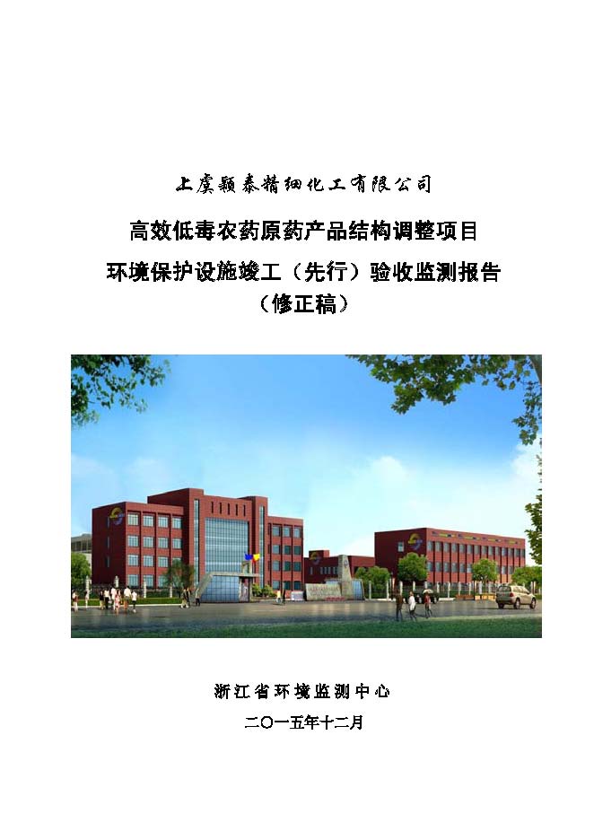 北京iM电竞嘉和iM电竞股份有限公司