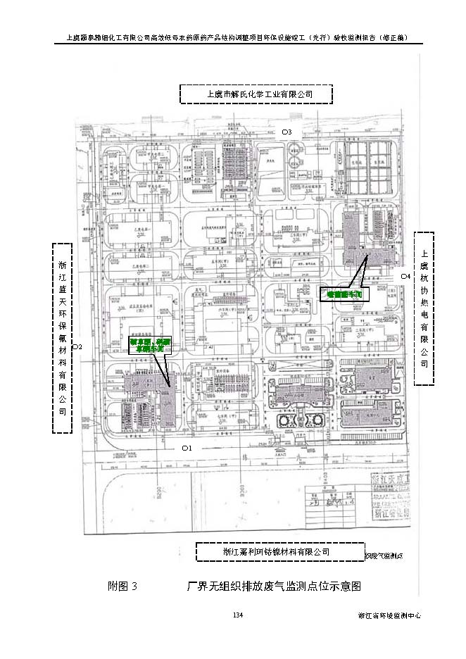 北京iM电竞嘉和iM电竞股份有限公司