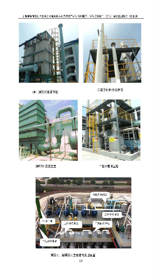 北京iM电竞嘉和iM电竞股份有限公司