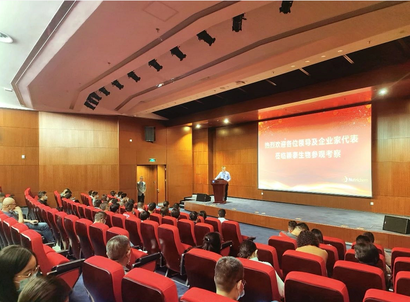 Leaders of Qinghai Provincial Financial Bureau and representatives of entrepreneurs visited Nutrichem